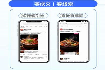 百度SEO推广实战案例：提升网站用户体验