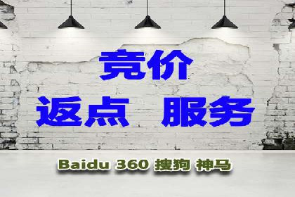 竞价开户推广案例效果评估