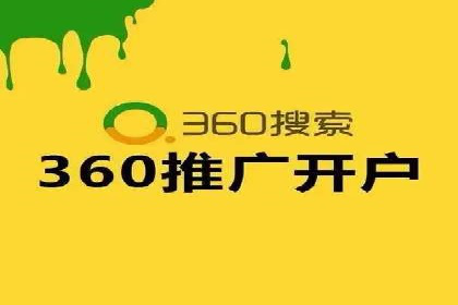 案例解读：网络推广竞价助力企业抢占市场先机